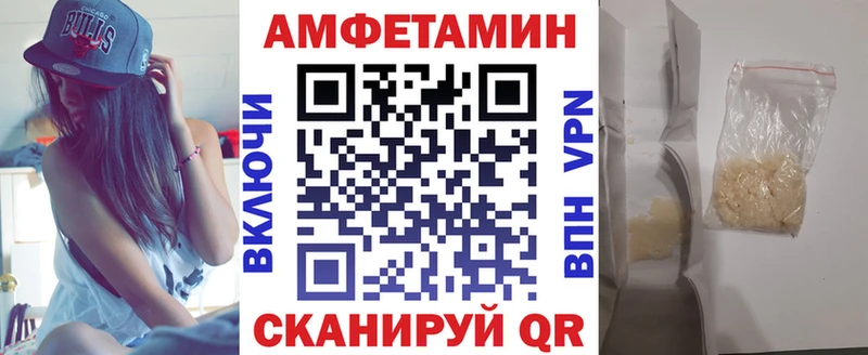 Купить  Красный Сулин  АМФ Premium 