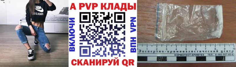 Купить  Красный Сулин  Alpha PVP СК КРИС 