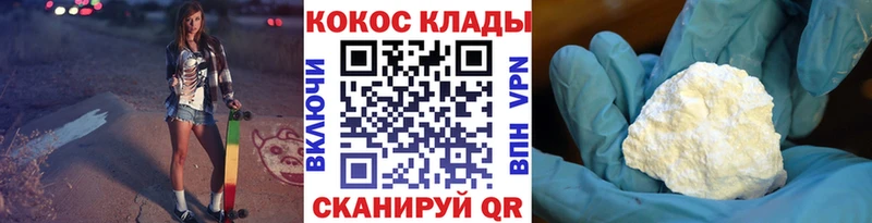 Cocaine Колумбийский  Купить закладки  Красный Сулин 