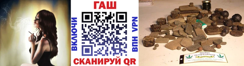 Купить где  Красный Сулин  ГАШ ice o lator 