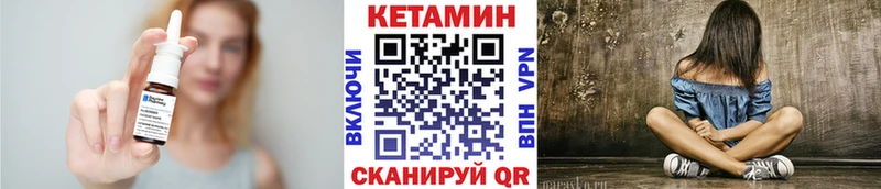 Кетамин ketamine  Купить  Красный Сулин 