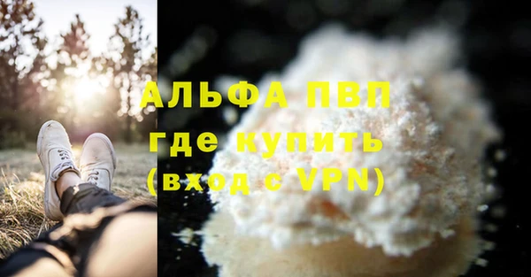 прущая мука Кодинск