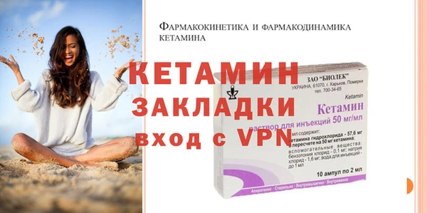 МДМА Козловка