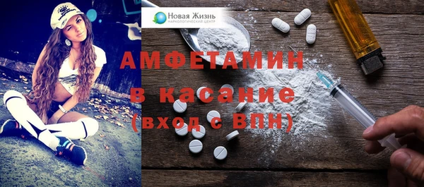 амф Пенза