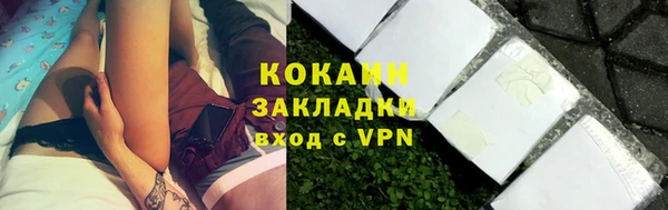 тгк Костерёво