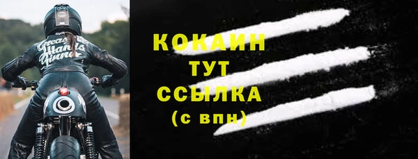 тгк Костерёво