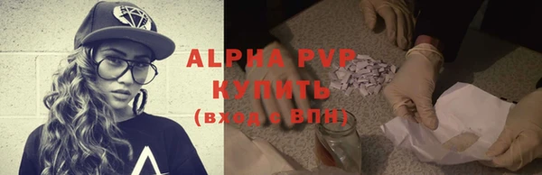 тгк Костерёво