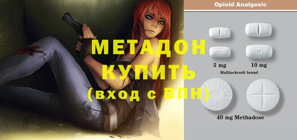 МДМА Козловка