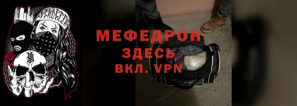 прущая мука Кодинск