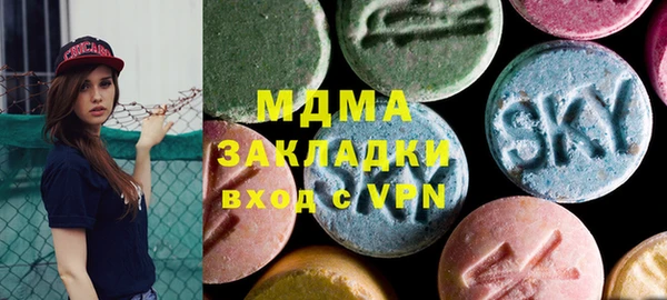 тгк Костерёво