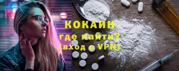 кокаин Корсаков