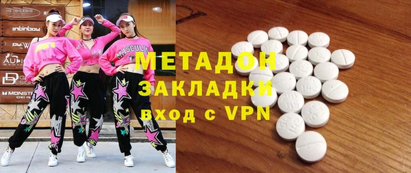 МДМА Козловка