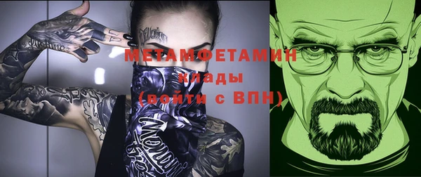 МДМА Козловка