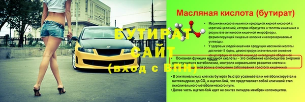 прущая мука Кодинск