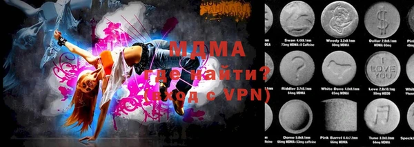 МДМА Козловка