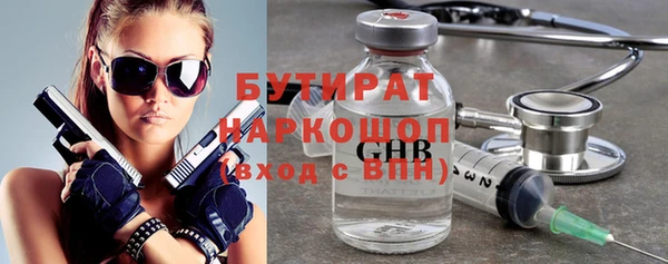 тгк Костерёво