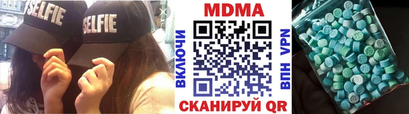 Купить где  Красный Сулин  MDMA молли 