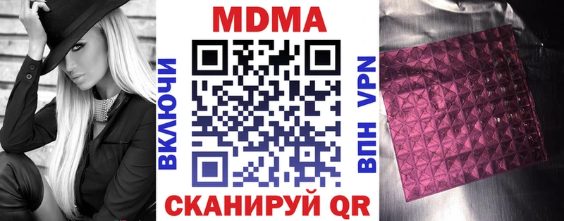МДМА кристаллы Красный Сулин