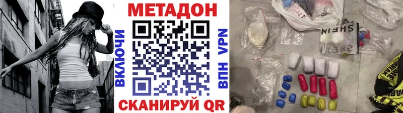 Купить где  Красный Сулин  Метадон кристалл 