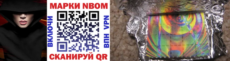 Купить где  Красный Сулин  Марки 25I-NBOMe 1,5мг 