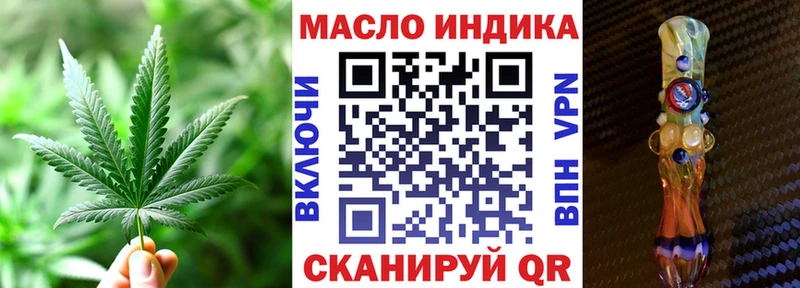 Купить Красный Сулин Дистиллят ТГК Wax